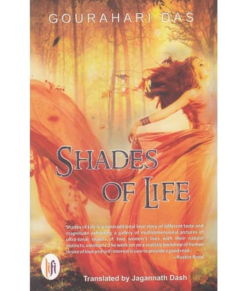 SHADES OF LIFE By JAGANNATH DASH