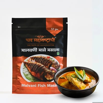Malvani Fish Masala  50gm Pack Of 2