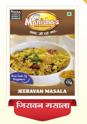 Jeeravan Masala (15g) | Authentic Indore-Style Spice Blend | Perfect for Poha & Snacks Jeeravan Masala (15g) | Authentic Indore-Style Spice Blend | Perfect for Poha & Snacks