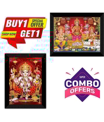 Saf Religious Painting With Frame