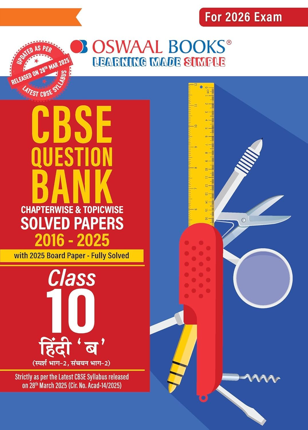 Oswaal CBSE Question Bank Chapterwise and Topicwise SOLVED PAPERS Class 10 Hindi Course-B(Saparsh and Sachchayan)for Exam 2026 Paperback  3 April 2025 [Paperback] Oswaal Books And Learning Private Limited