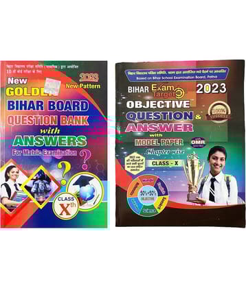 Combo Golden Bihar Board Question Bank With Answers & Objective Question & Answer With Model Paper Class 10 For Matric Examination 2023
