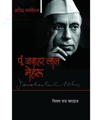 Pt. Jawahar Lal Nehru
