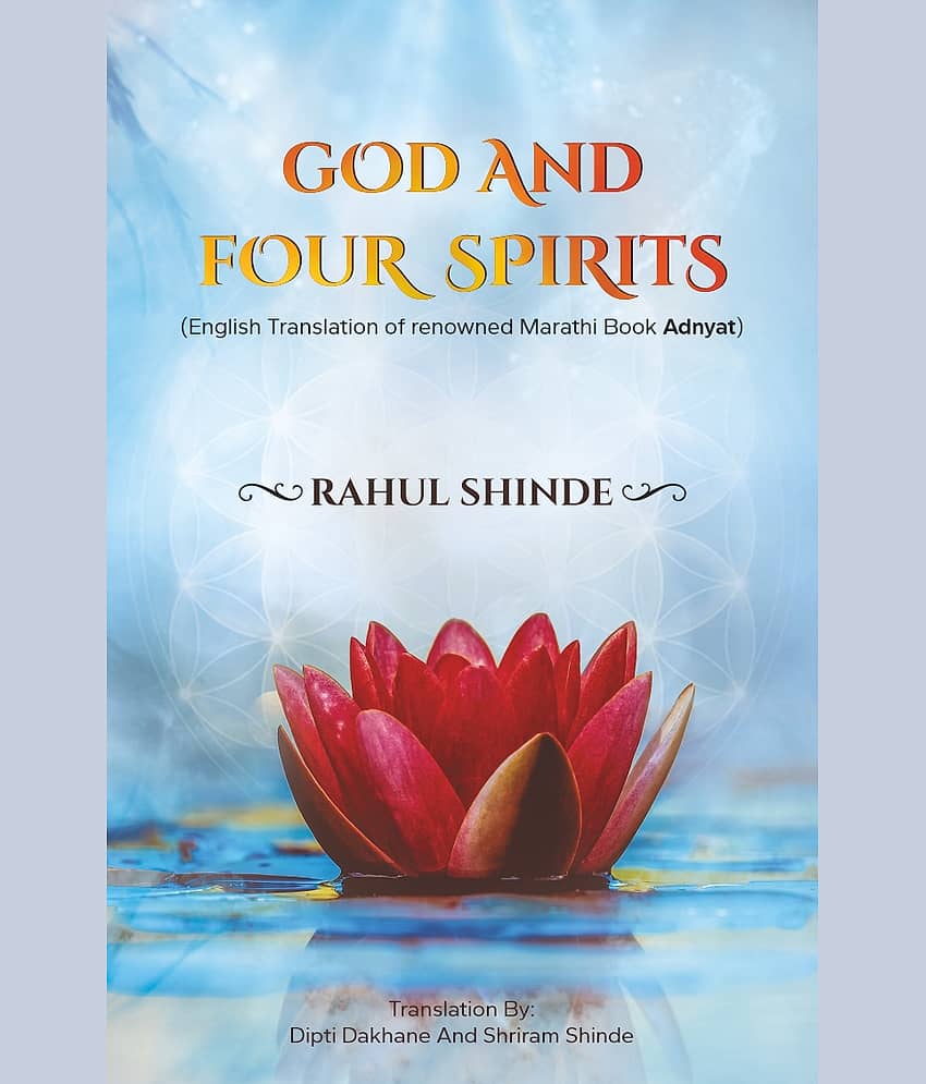 God And Four Spirits