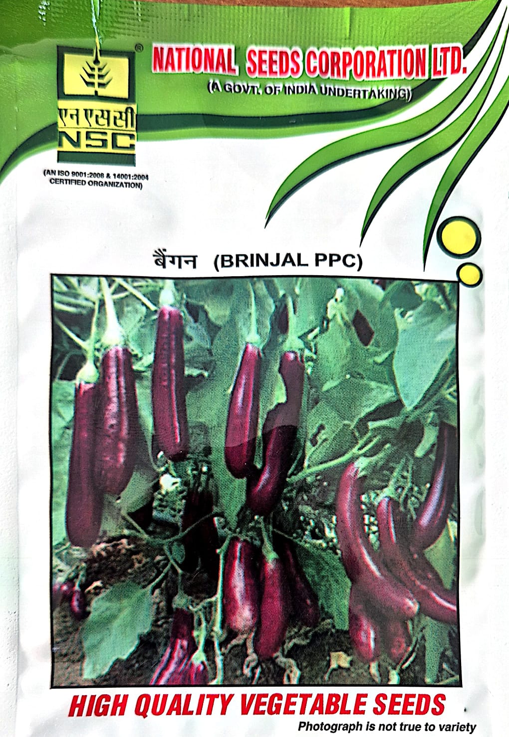 NSC Brinjal PPC – 10 g