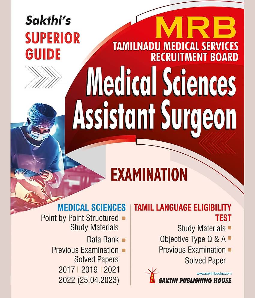 MRB Medical Sciences Assistant Surgeon: Tamil Language Eligibility Test