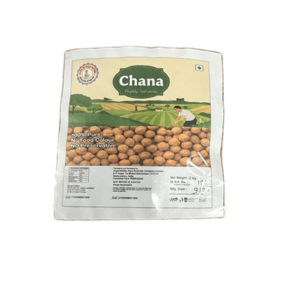 Black Chana - 2 kg