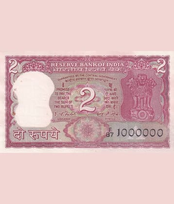1000000 FANCY NUMBER 2 RUPEES TIGER ISSUE EXTREMELY RARE NOTE