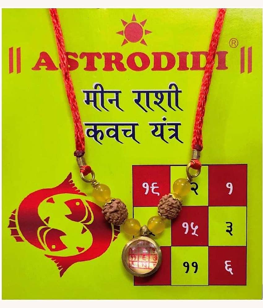 Astrodidi Meen Rashi Kavach Locket Pendant
