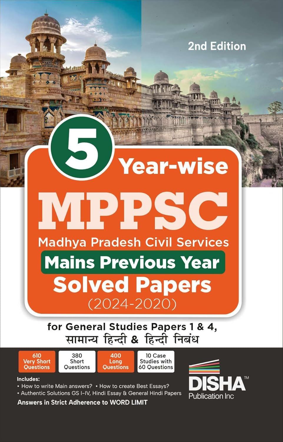 5 Year-wise MPPSC Madhya Pradesh Civil Services Mains Previous Year Solved Papers (2024 - 2020) for General Studies Papers 1 to 4, Samanya Hindi & Hindi Nibandh 2nd Edition