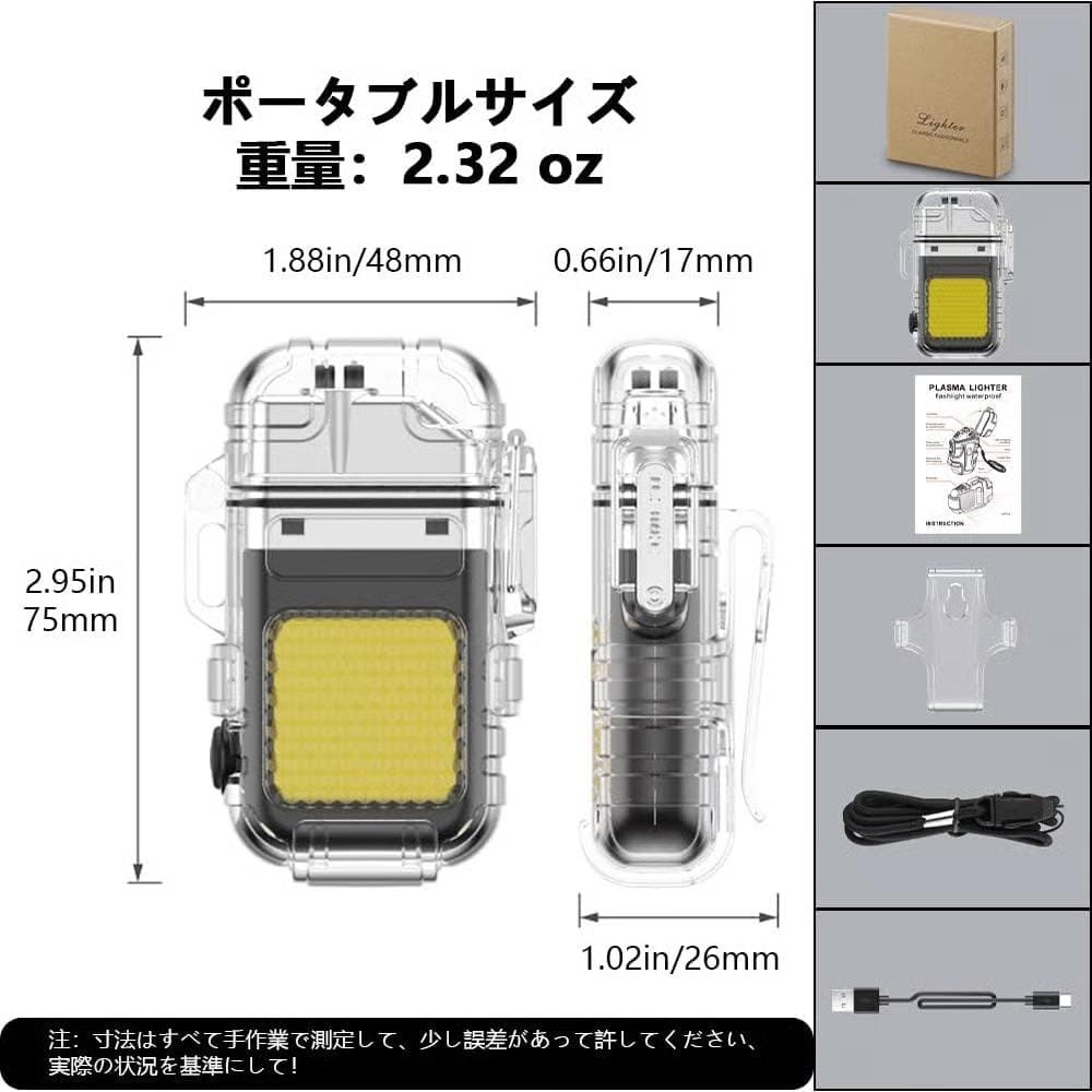 Denzcart Lighter, Rechargeable, Type C, Camping, Adventure, Hiking, Rock, Climbing, Windproof, Outdoor Plasma Lighter, Waterproof, Flameless Arc Lighter, Birthday, Anniversary, Father's Day