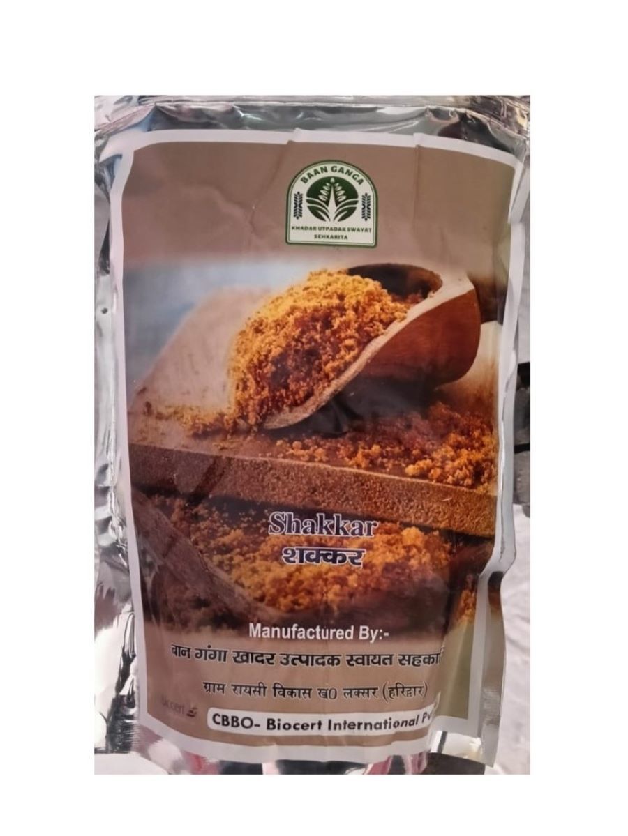 Jaggery Powder - 1 kg