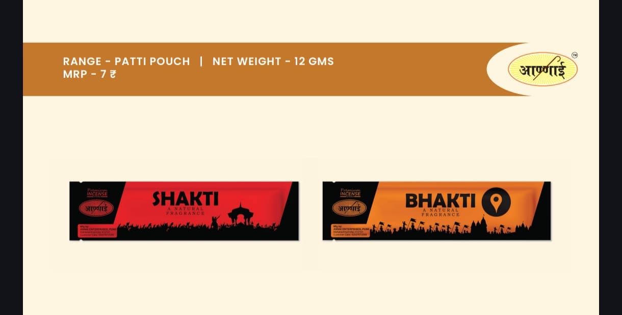 Patti pouch 2 in 1 Combo