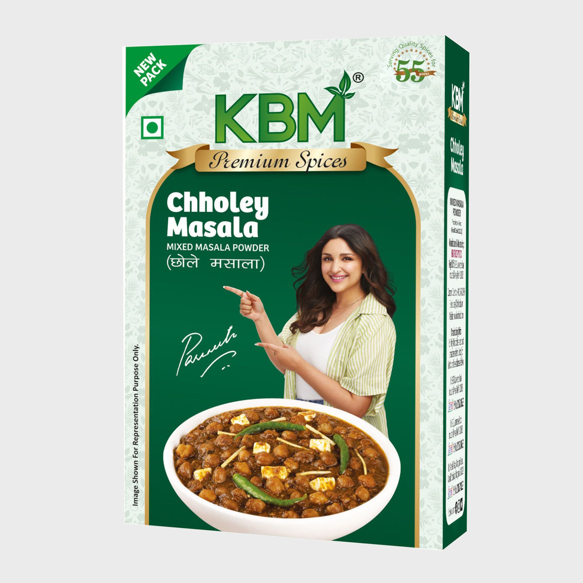 KBM Premium Spices Chholey Masala, 100 gm Carton