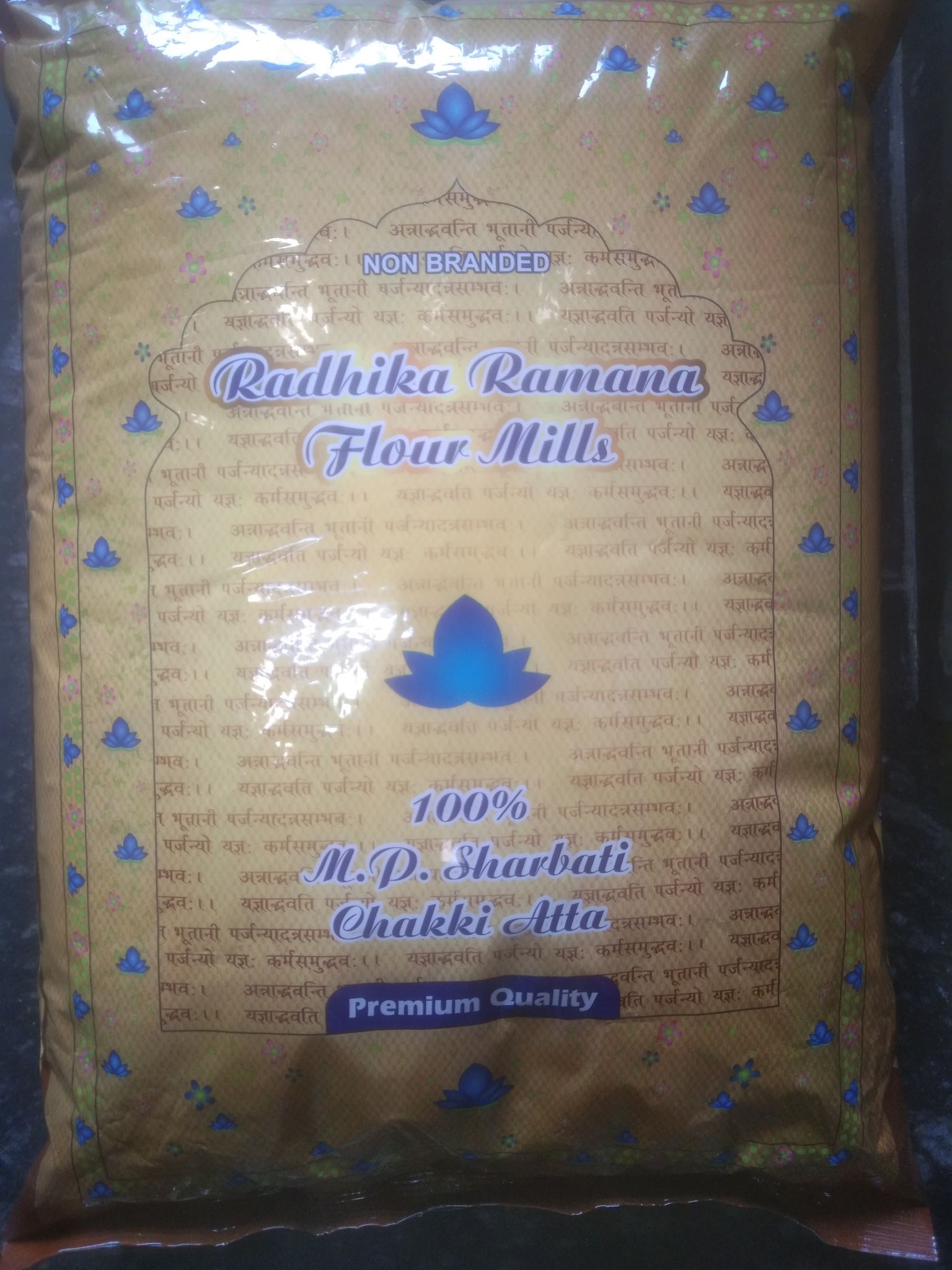 Radhika Raman flour mill m p sharbati atta