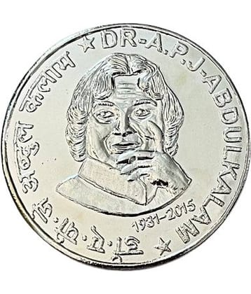 Rare 10000 Rupee Dr A P J Abdul Kalam UNC Coin