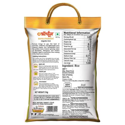 FORTUNE SONA MASOORI REGULAR RICE Sona Masoori Rice (Sona masoori Biyyam)  (5 kg)