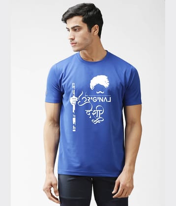 EPPE Pack of 1 Polyester Regular Fit Men's T-Shirt ( Blue )