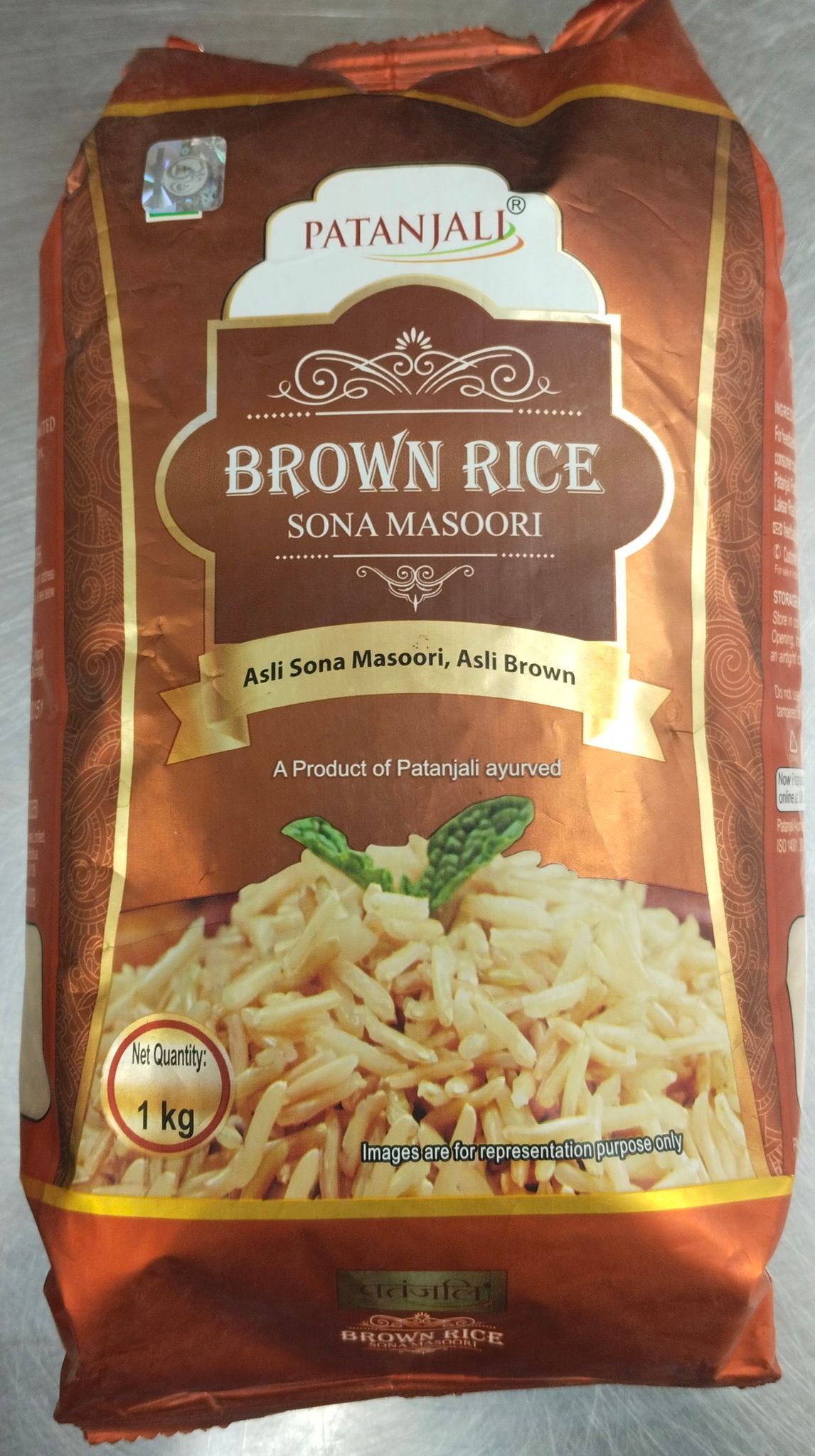 Patanjali Brown rice Sona Masoori 