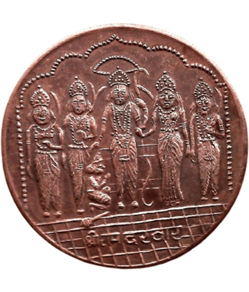skonline - SHREE RAM DARBAR RAMJI PARIVAR BIG 45 GM 1 Numismatic Coins