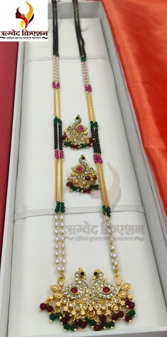 Beautiful  Mangalsutra