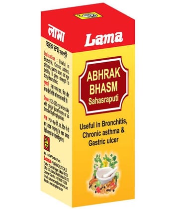 Lama Abhrak Bhasma Sahasraputi Powder 1 Gm Pack of 2