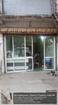 New narayan krishni seva kendra