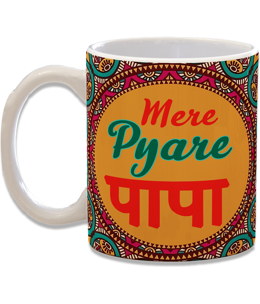 Royals of Sawaigarh - Multicolor Ceramic Gifting Mug For Fathers Day