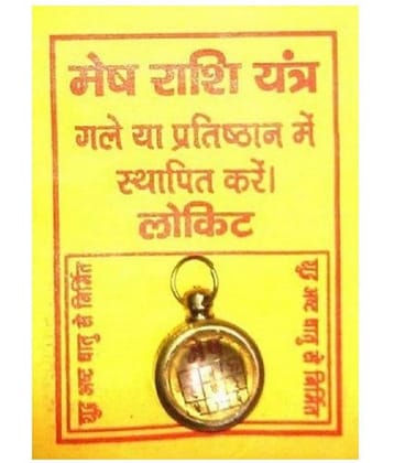 Shri Astha Vinayak Mesh Rashi Yantra Locket