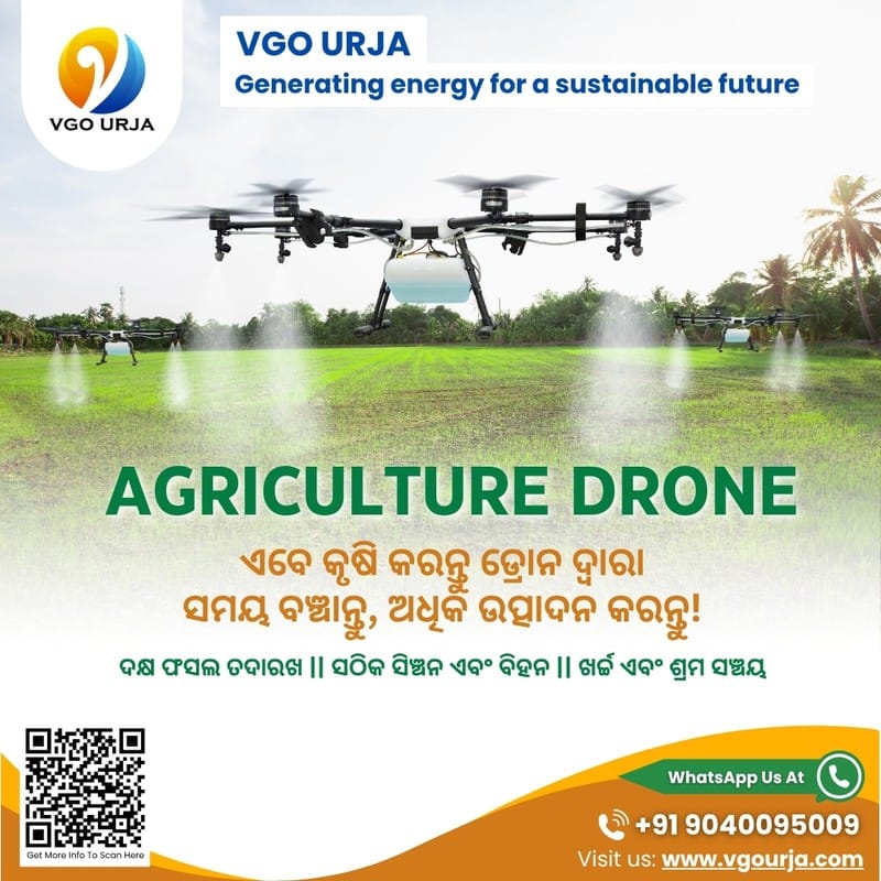 VGO URJA Agriculture Drone: Revolutionize Your Farming, Boost Your Yield!