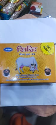 Dhanvi natural hawan cup  
