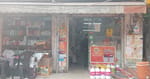 PREM BANSAL STORE