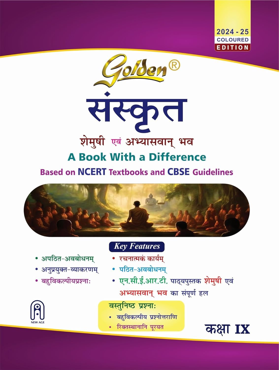 Golden Sanskrit: Based on NEW NCERT Shemushi and Abhyaswan bhav for Class 9 (For 2024 Final Exams, includes Objective Type Question Bank) Paperback – 17 February 2023