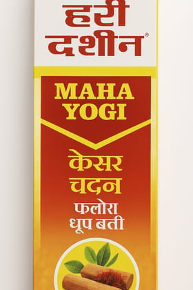 Hari Darshan Maha Yogi Kesar Chandan Flora Dhoop Batti 20GM