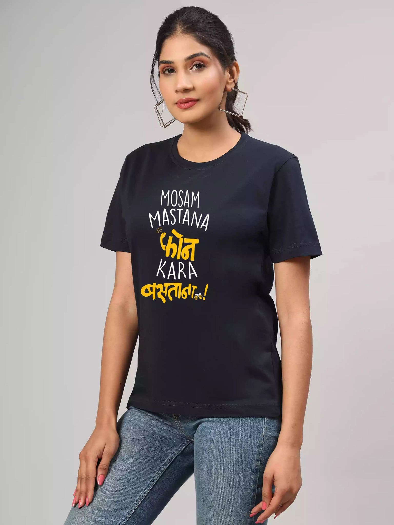 Phone Kara Bastana - Sukhiaatma Unisex Marathi Graphic Printed Navy blue T-shirt-XS-36