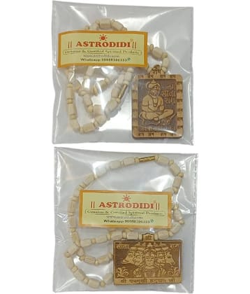 Astrodidi Shri Bageshwar Dham Tulsi Kanthi Mala With Panchmukhi Hanuman Locket Mala