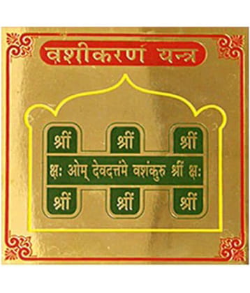 EKRAJ 24K Gold Plated Metal Vashikaran Yantra, 3.5 x 3.5 cm