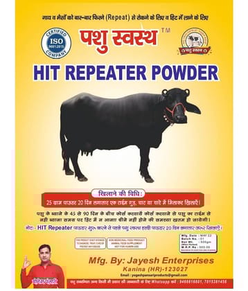 Pashu Svasth HIT REPEATER POWDER To bring in the end Hit to prevent Cow & Buffalo from Repeating ( 500 gm)