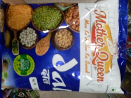 Mother queen rajma chitra Mother queen rajma chitra