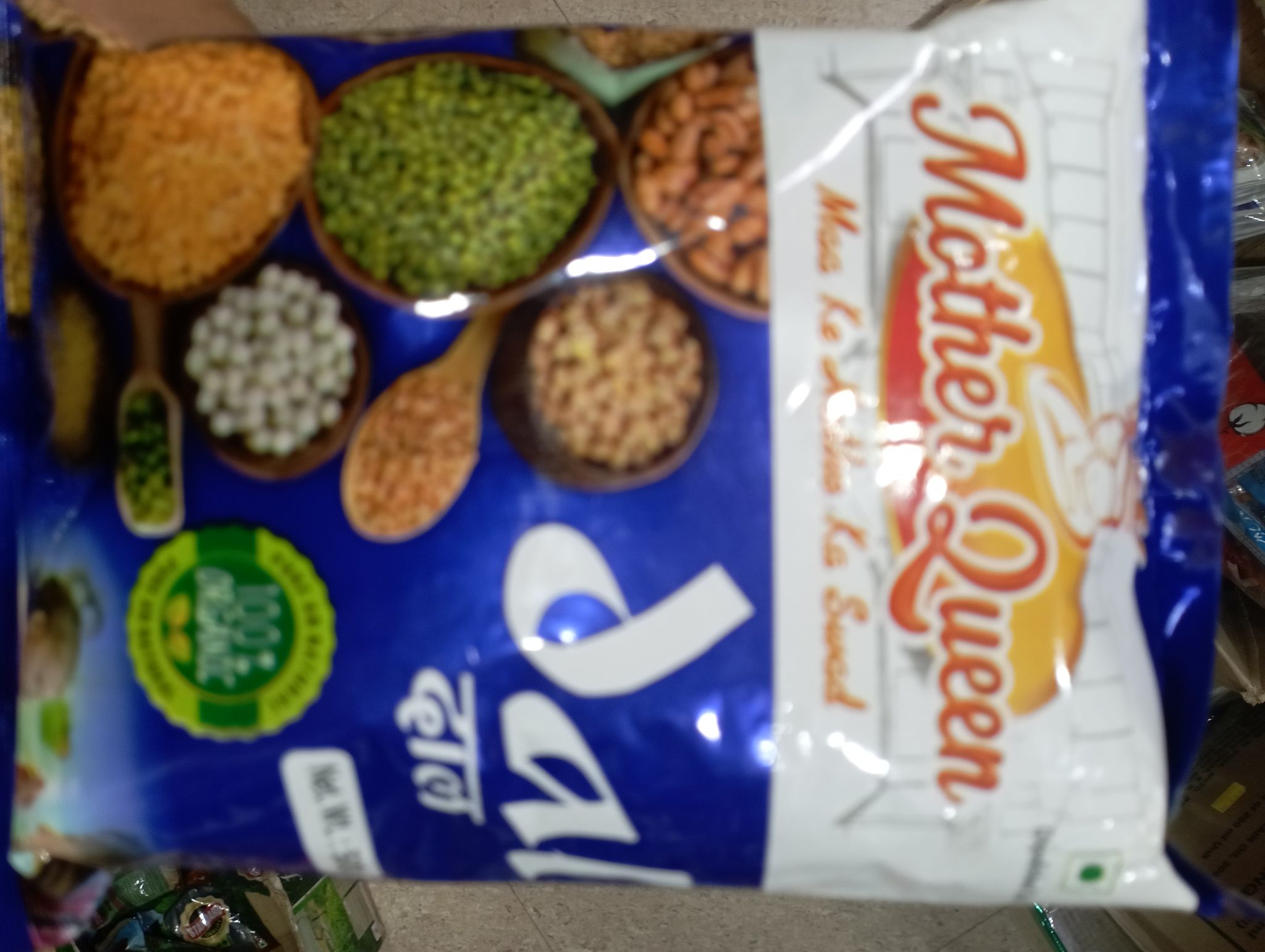 Mother queen rajma chitra