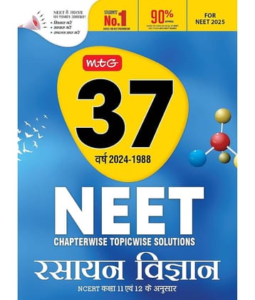 MTG 37 Years NEET Previous Year Solved Question Papers with NEET PYQ Chapterwise Topicwise Solutions in Hindi Medium - Chemistry For NEET 2025 Exam (Based on Latest Syllabus)