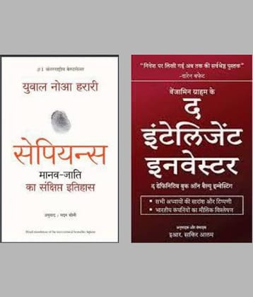 Sapinse + The Intelligent Investor ( Hindi )