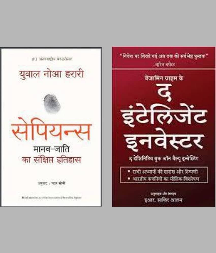 Sapinse + The Intelligent Investor ( Hindi )