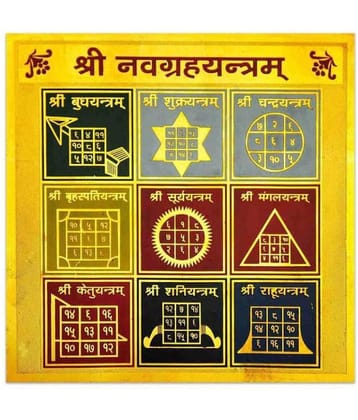 Shree Navgraha Yantra