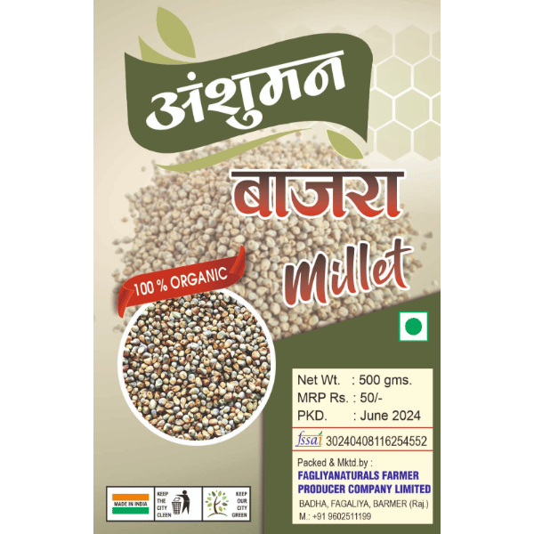 Millet - 500 gm - 500 gm - Per Pack