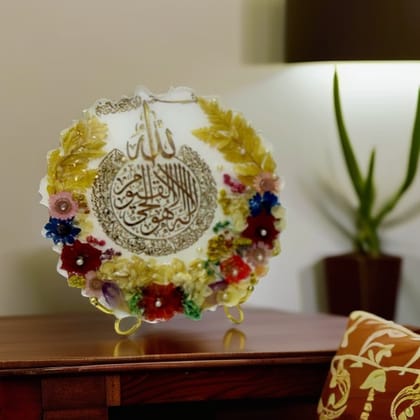 Elegant Islamic Decorative Ayatul Kursi Resin Table Stand & Wall Hanging