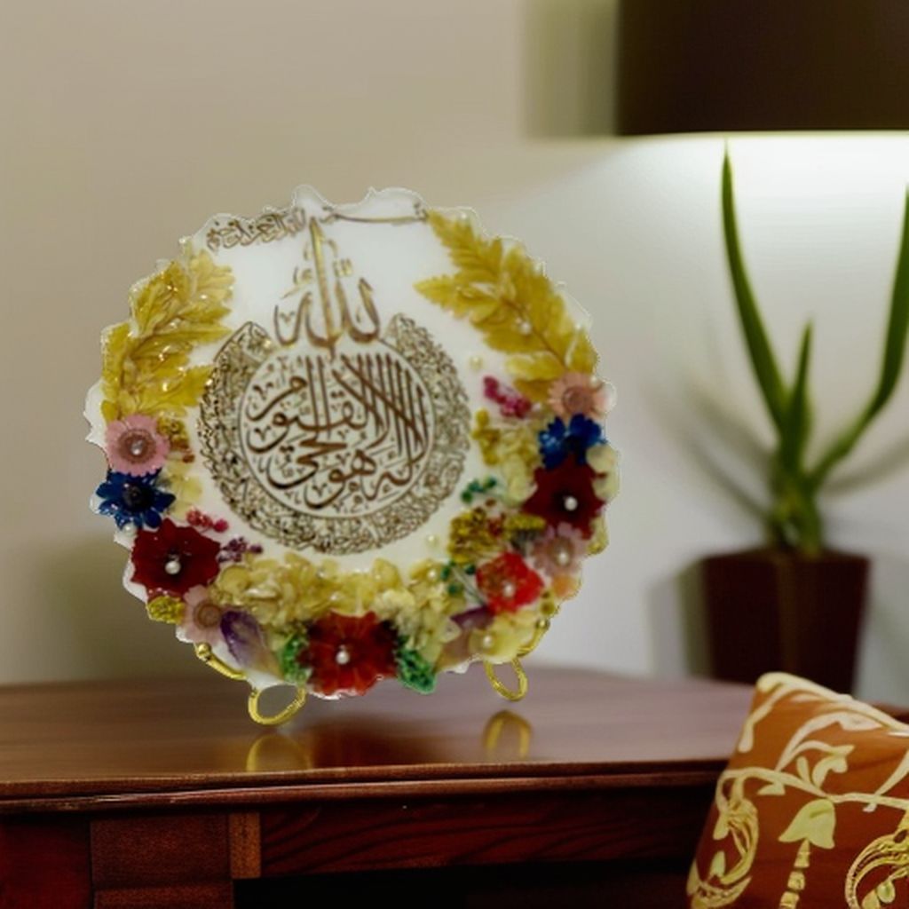 Elegant Islamic Decorative Ayatul Kursi Resin Table Stand & Wall Hanging