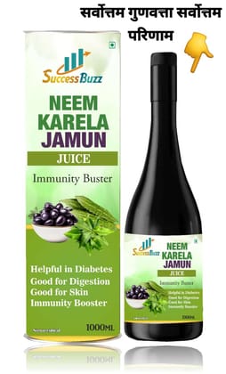 Neem Karela Jamun Juice Immunity Buster 1000 ML