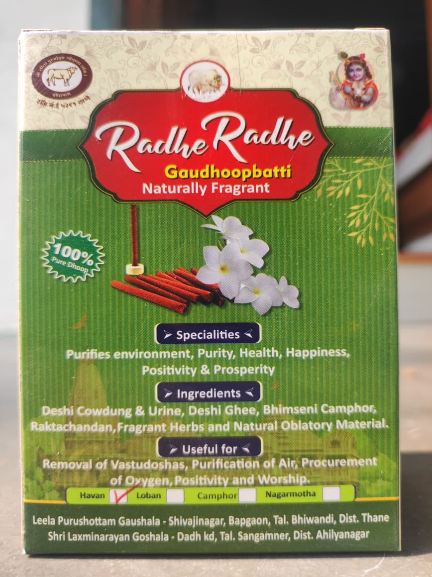 Radhe Radhe Gaudhoopbatti Havan (85 gms) | 100% Pure & Naturally Fragrant Dhoop | For Pooja & Environment Purification