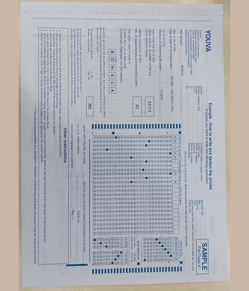 NAVNEET | Exercise Answer Book Horizontal | 20.5 cm x 28 cm | Single Line | Side Sewing | 32 Pages | Pack of 20